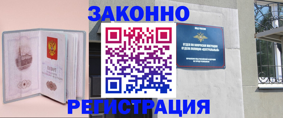 где прописаться в Судаке